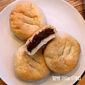 사그담 국내산 발아 통밀로 만든 비건빵 팥빵 135g 5개입