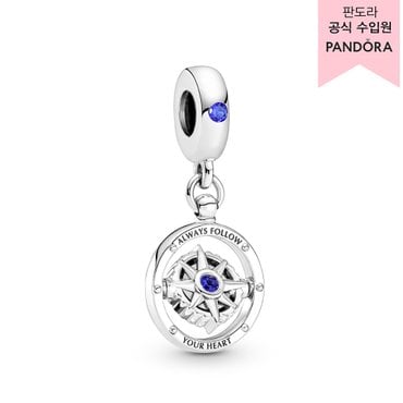 판도라 [백화점 보증서 제공]스피닝 콤파스 댕글 참_790099C01