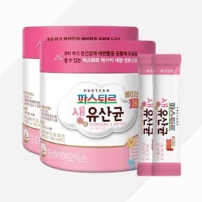 파스퇴르 생유산균 베이지 제왕 2g x 120포 (2캔)