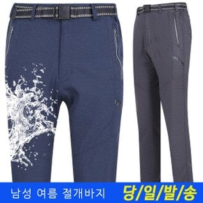 남성 여름 등산바지 작업복바지 등산복 남자 정비복 쿨크시_P324733514