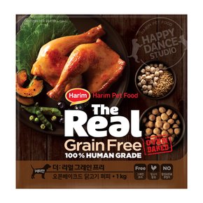 더리얼 오븐베이크드 닭고기 퍼피 1kg