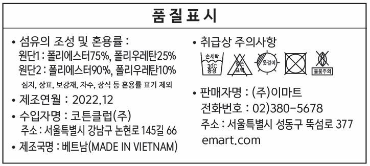 품질표시이미지1