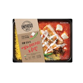 아워홈 온더고 정통 인도식 마살라 레드커리 치킨 300g x2개