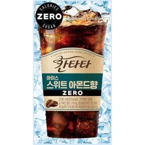 칸타타 스위트 아몬드향 ZERO 230ml