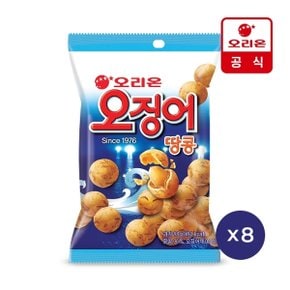 [W]오리온 오징어땅콩(98g) x 8개