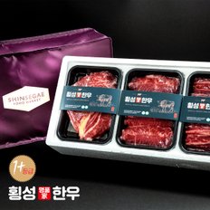 [산지직송]횡성한우1+명품특선물세트전품목30%할인(2구 0.8kg,3구 1.2kg, 4구 1.6kg 19품목)ㅡ신세계가방