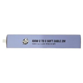 100W CtoC 소프트 케이블 2M 블랙