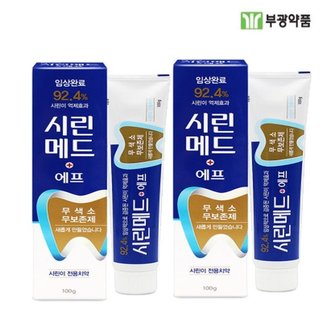 땡큐온 부광 시린메드 에프 치약 100g x2개 시린이전용_P302987707