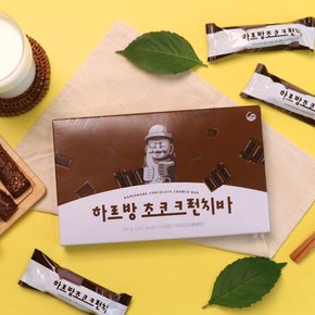 제주 하르방 초코크런치바 4개 번들 제주초콜릿 간식 과자 4박스