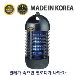 국산 LED램프 긴수명 멜로디 버그헌터 전격살충기 SHI-310MLED