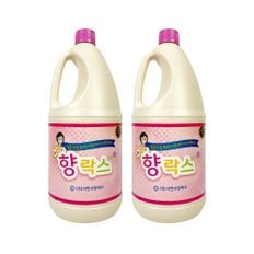 서연 향락스(2L)-2개 살균 표백제 배수관 화장실청소 곰팡이 섬유얼룩제거