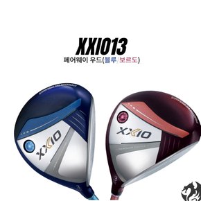 젝시오13 여성 우드 블루 던롭 XXIO13 여성용 페어웨이우드 블루 FA2972780