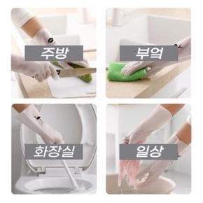 /익스트리모 쫀쫀한 PVC 반투명 주방 설거지 장갑