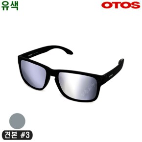 보안경/301XGM/유색 보안경