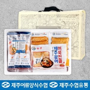  [제주수협] 밀가루 없는 제주 광어 어묵 선물세트 3호 / 부직포가방