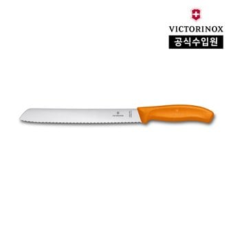 빅토리녹스 [공식] 스위스 클래식 브레드 나이프 오렌지 - 21cm 6.8636.21L9B