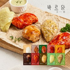 소스품은 닭가슴살 100g 10종 14팩