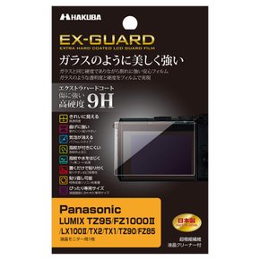 HAKUBA EX-GUARD 9H Panasonic LUMIX TZ95FZ1000M2LX100M2TX2TZ90 EXGF-PATZ95 디지털 카메라