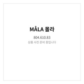몰라 롤도화지 804.610.83 30 m 미술용도화지 아동미술용품