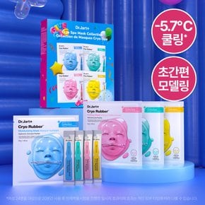 10 마스크 메가 하울