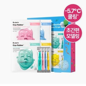 10 마스크 메가 하울