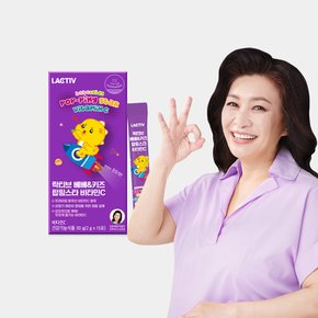 베베키즈 팝핑스타 비타민C 1박스