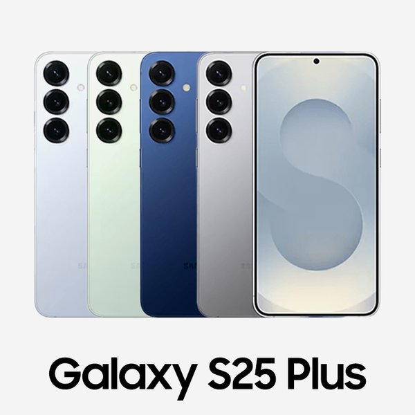 삼성 갤럭시 S25 플러스 256GB SKT 번호이동 요금제자유 선택약정 - 이마트몰