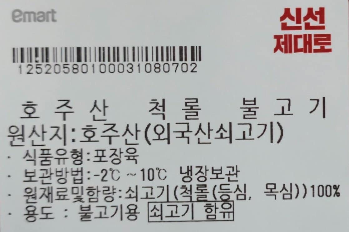 품질표시이미지1