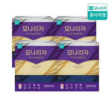 곽티슈 - 추천•인기 상품, 신세계몰 곽티슈 - 추천•인기 상품, 신세계몰