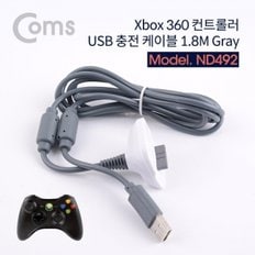 Coms XBOX 360 전용 무선 컨트롤러 USB 1.5M 그레이