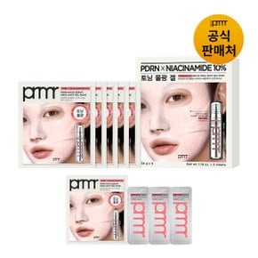 [SSG단독][PRMR] PDRN-나이아10 세럼 메가 샷 겔 마스크 5매