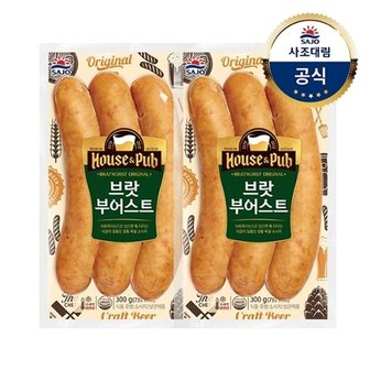 대림선 [대림냉장] 부어스트 300g x2개 브랏/치폴레/바이스