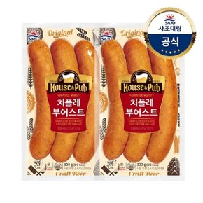 [대림냉장] 부어스트 300g x2개 브랏/치폴레/바이스