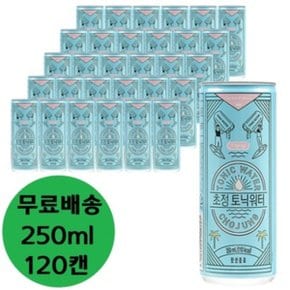 일화 초정 토닉워터 250ml x 120캔 미니캔 0.25 리터 쏘토닉