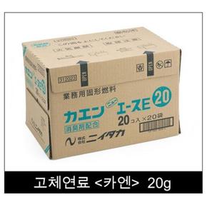 카엔 고체연료 20그램 박스 400개 (S8513358)