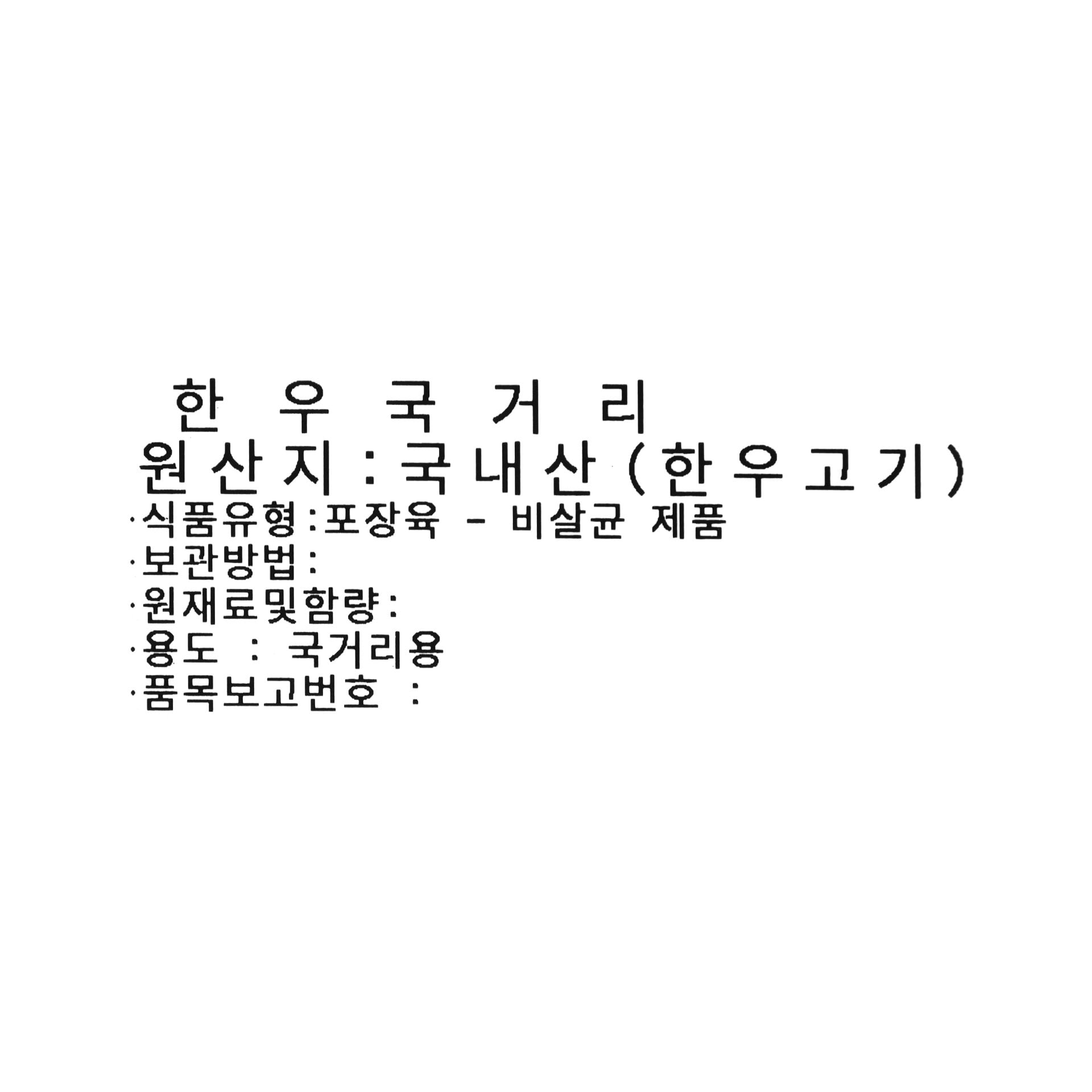 품질표시이미지1