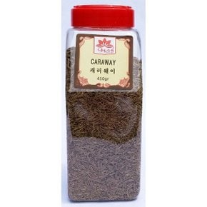 캐러웨이 은진 450g 케러웨이 수입 향신료 업소 식당 (W726B91)