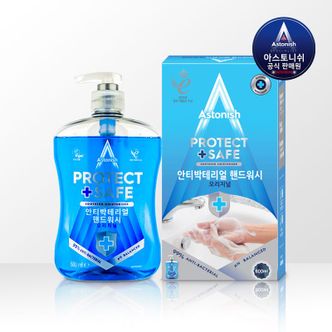 NS홈쇼핑 아스토니쉬 오리지널 핸드워시 600ml[33737377]