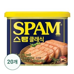 스팸 클래식 340g 20개