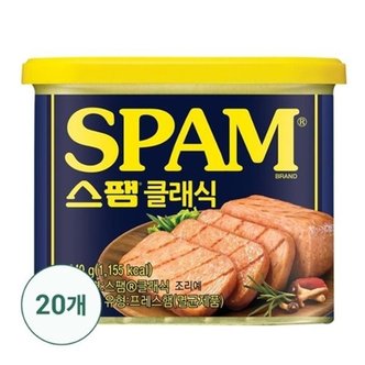 CJ제일제당 스팸 클래식 340g 20개