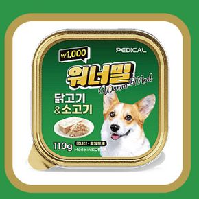 페디칼 워너밀 국내산 강아지 습식캔 간식 닭고기소고기 110g
