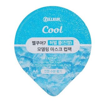 젤쿠어 [쿨] 모델링 마스크팩(cool) 컵팩 1일1팩 청량감