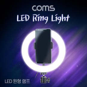 라이트 카메라조명 촬영조명 Coms LED 원형 램프 링 개인방송용 조명 USB 전원 Ring Light 20cm