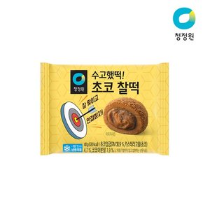 수고했떡! 초코찰떡 40g x 30