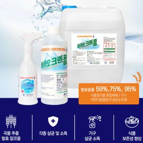 진로발효 뿌리는 살균소독제 75% 바이오크린콜 450ml 에탄올 알콜