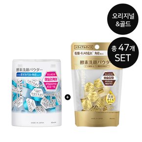[이득템] 수이사이 뷰티클리어 파우더워시 오리지널 32P+골드 15P  SET