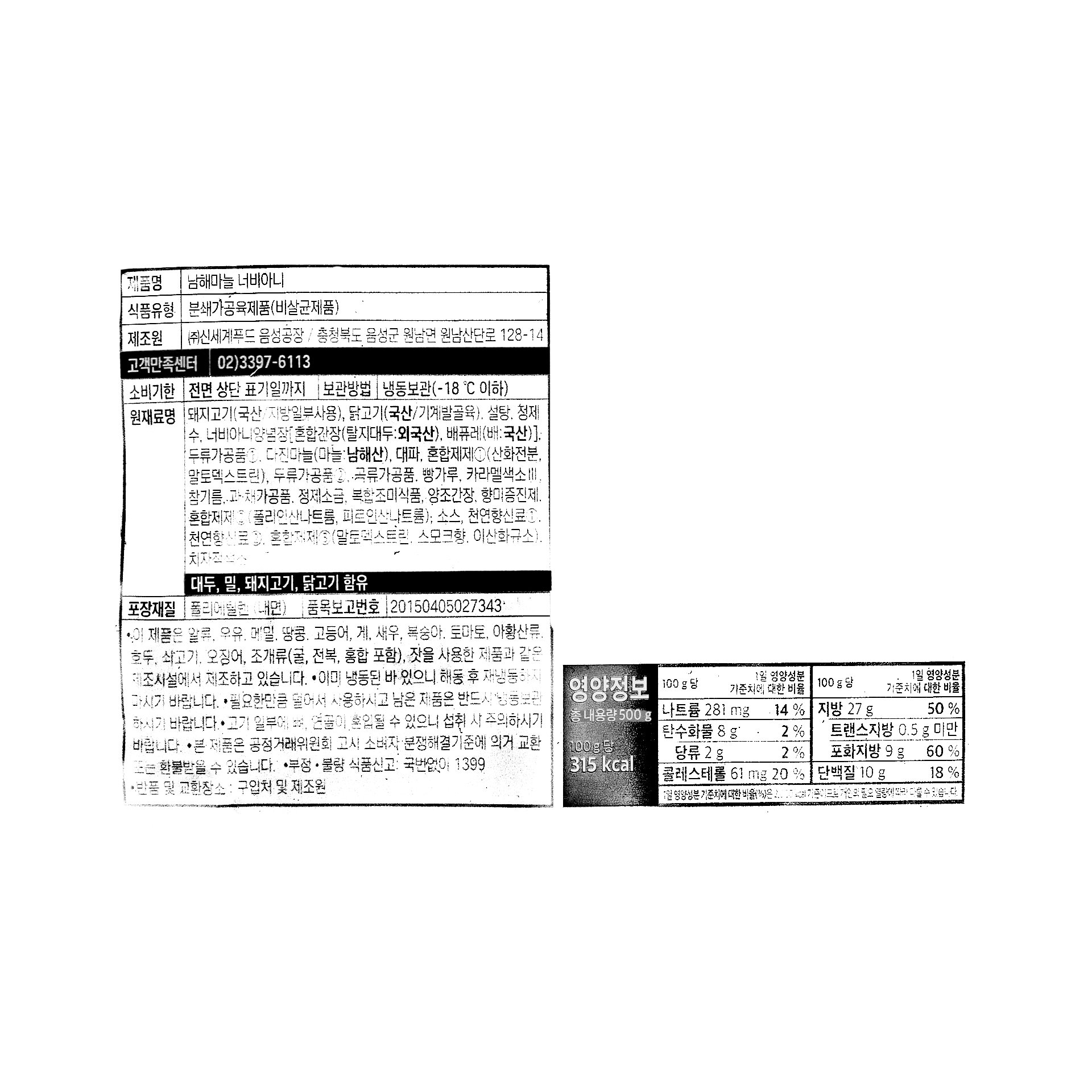 품질표시이미지1