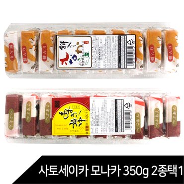 재팬푸드몰 사토세이카 모나카 350g 2종  [아즈끼 모나카/ 모찌 모나카]