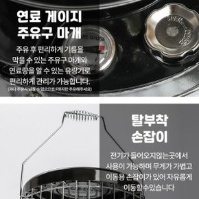 태서 카키77 휴대용 기름난로 국산 캠핑용 석유히터