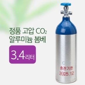 고압 CO2 알루미늄 봄베 3 - 4L (2025년 12월) 어항 산소공급기 산소 에어